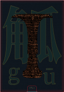 Jiushi folder